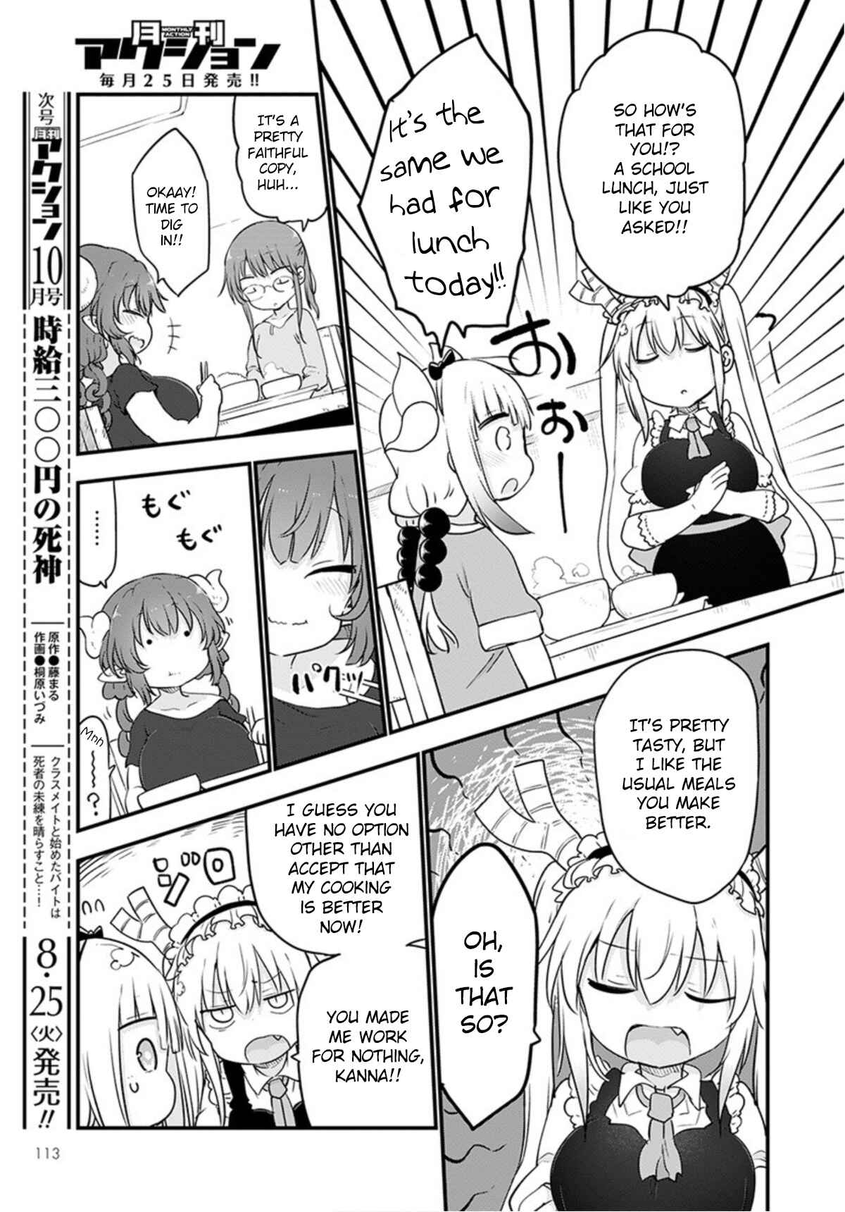 Kobayashi-san Chi no Maid Dragon Chapter 98 - Page 7
