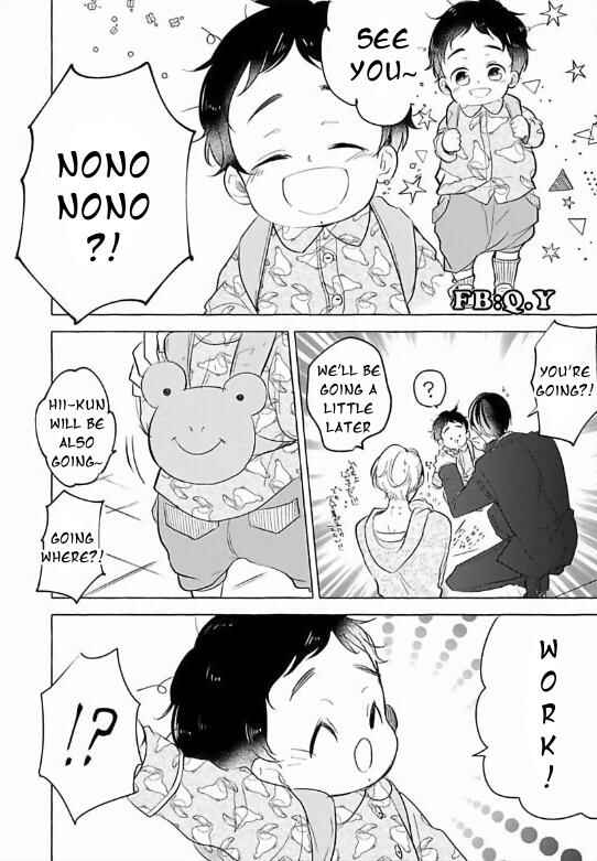 I'm Home, Welcome Back Chapter 1.1 - Page 6