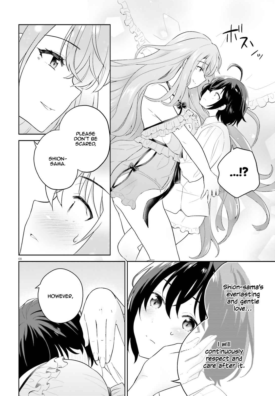 Shindou Yuusha to Maid Onee-san Chapter 9 - Page 10