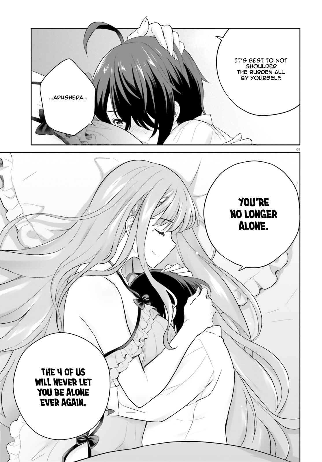 Shindou Yuusha to Maid Onee-san Chapter 9 - Page 11