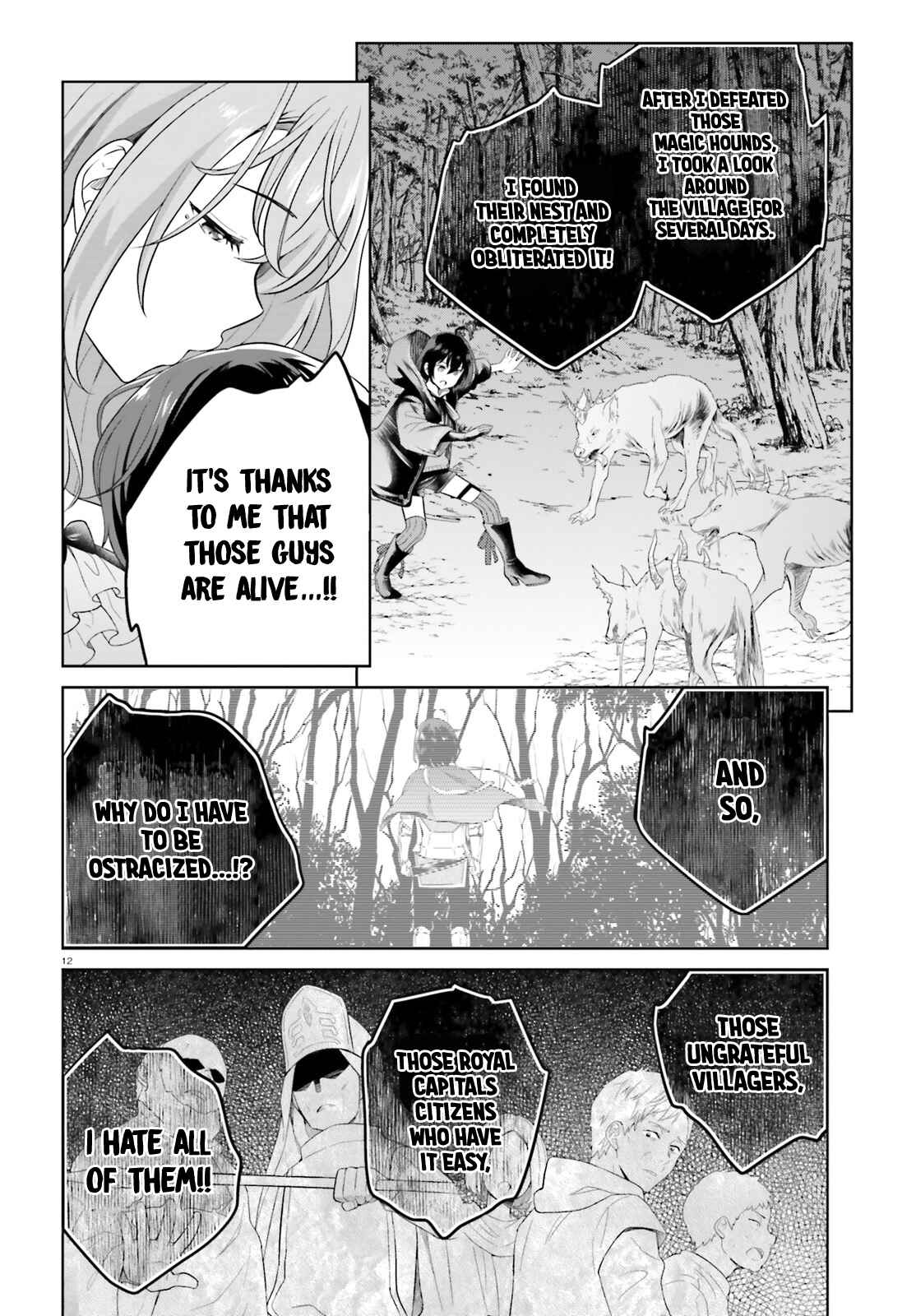Shindou Yuusha to Maid Onee-san Chapter 9 - Page 14
