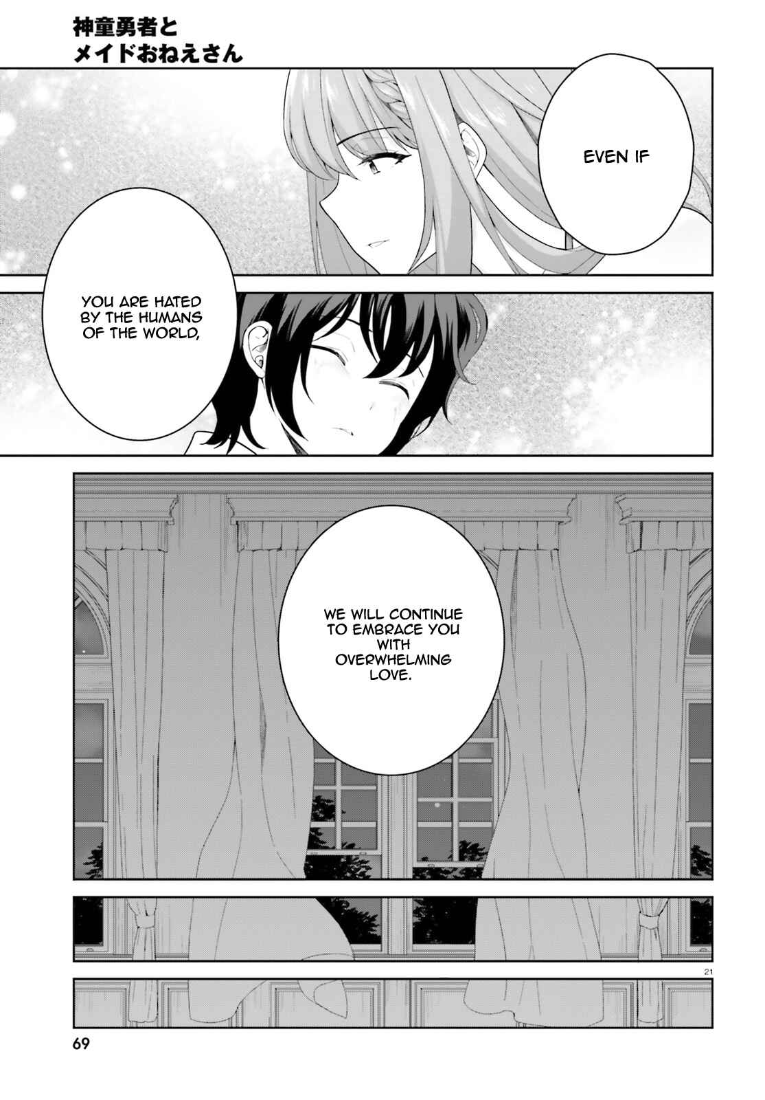 Shindou Yuusha to Maid Onee-san Chapter 9 - Page 23