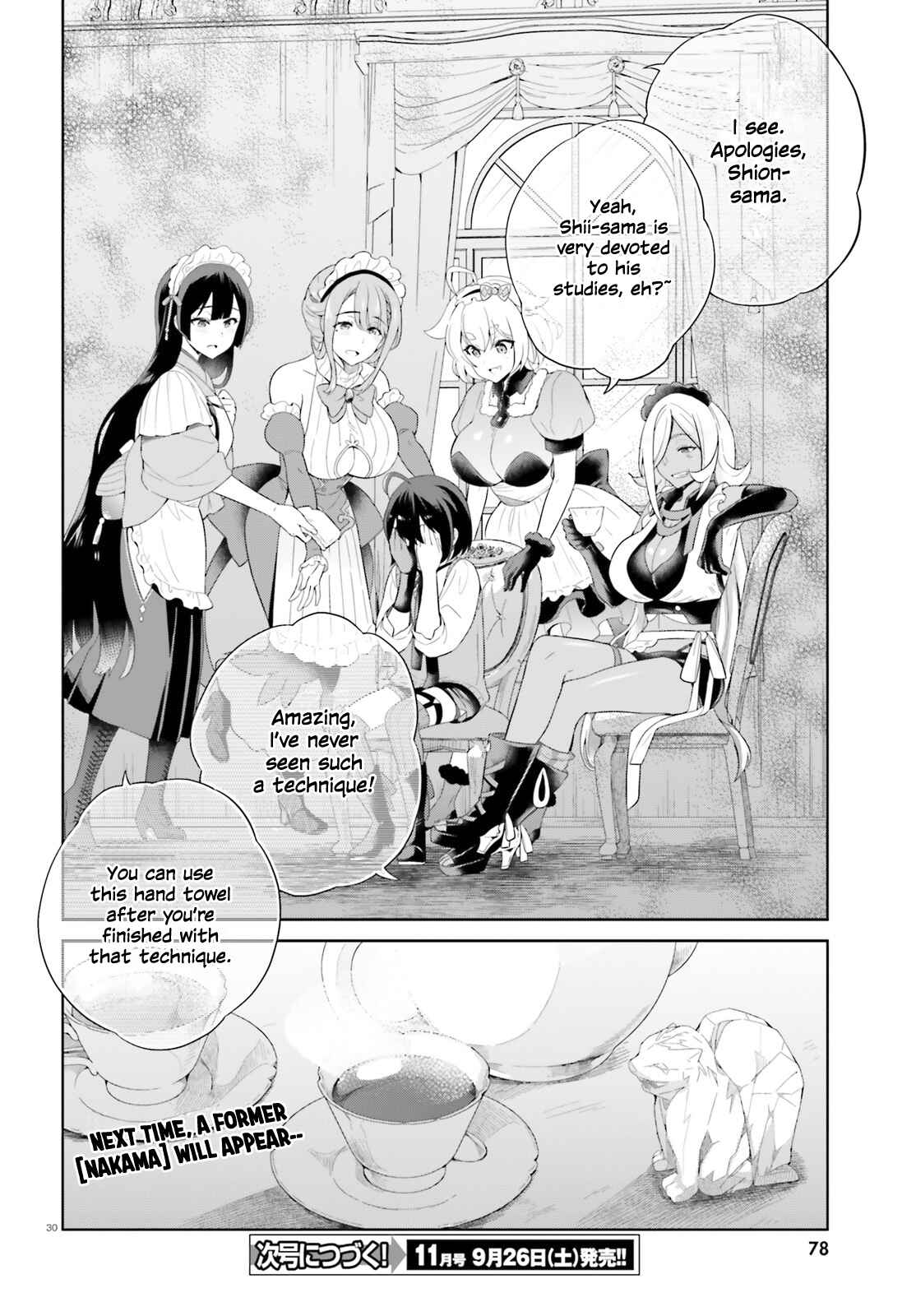 Shindou Yuusha to Maid Onee-san Chapter 9 - Page 32