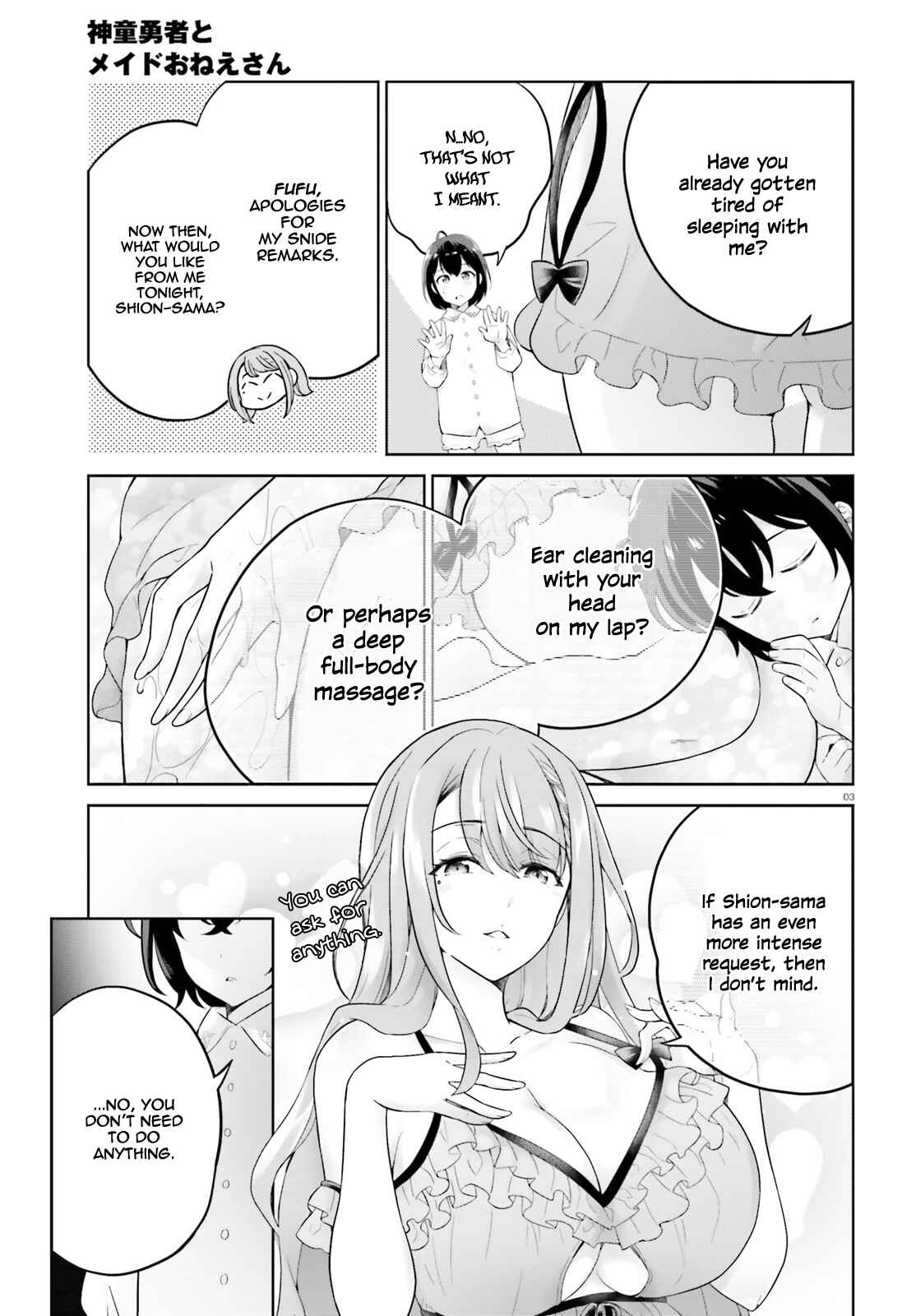 Shindou Yuusha to Maid Onee-san Chapter 9 - Page 5