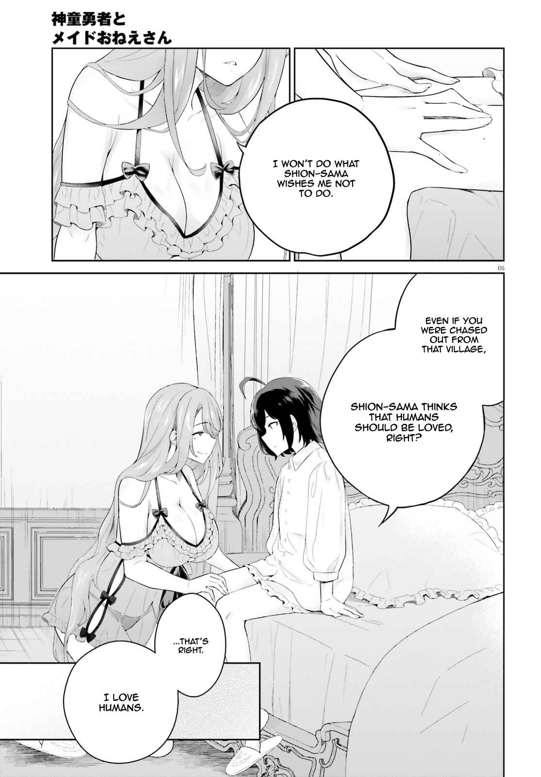 Shindou Yuusha to Maid Onee-san Chapter 9 - Page 7