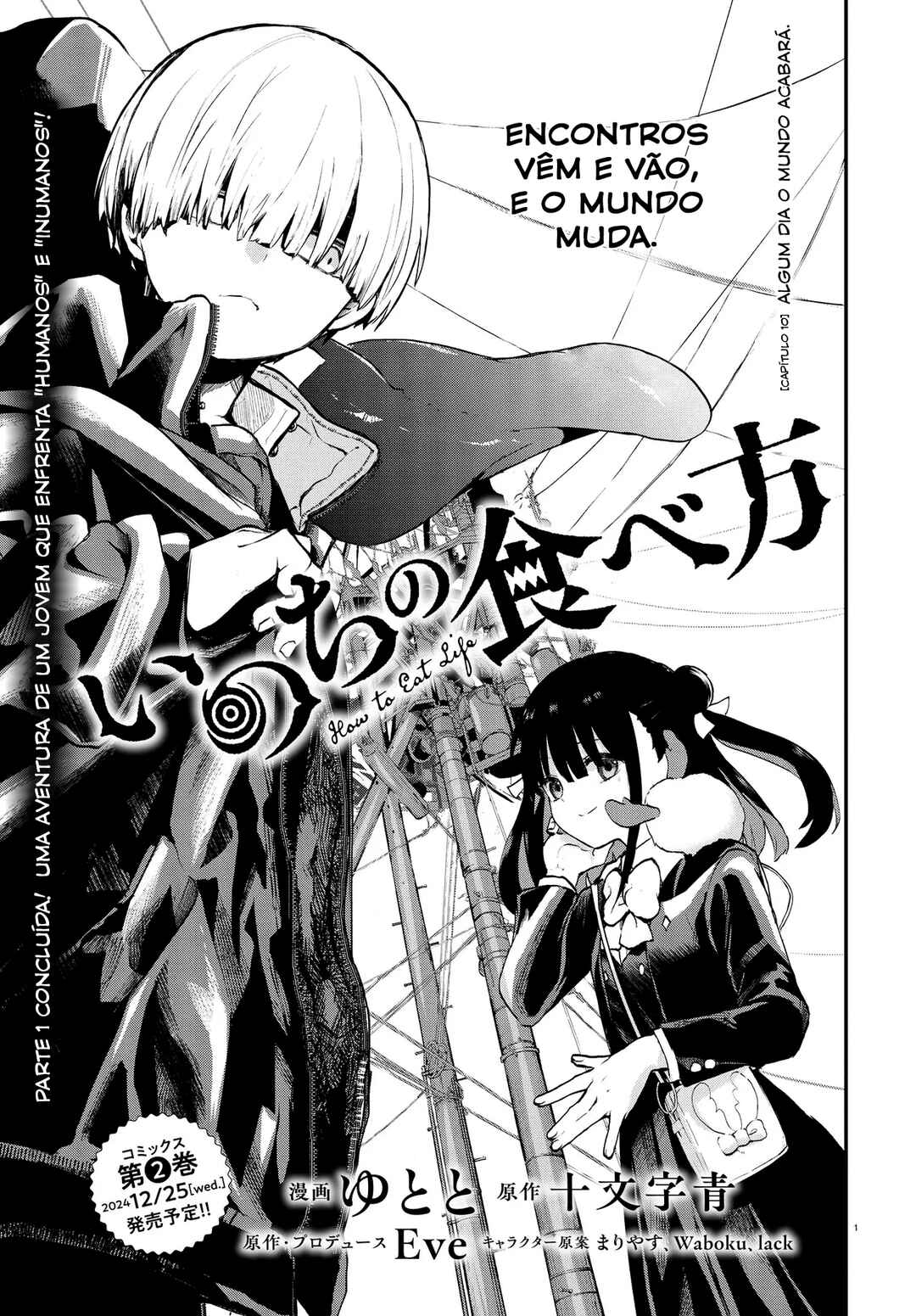 Inochi no Tabekata Chapter 10 - Page 2