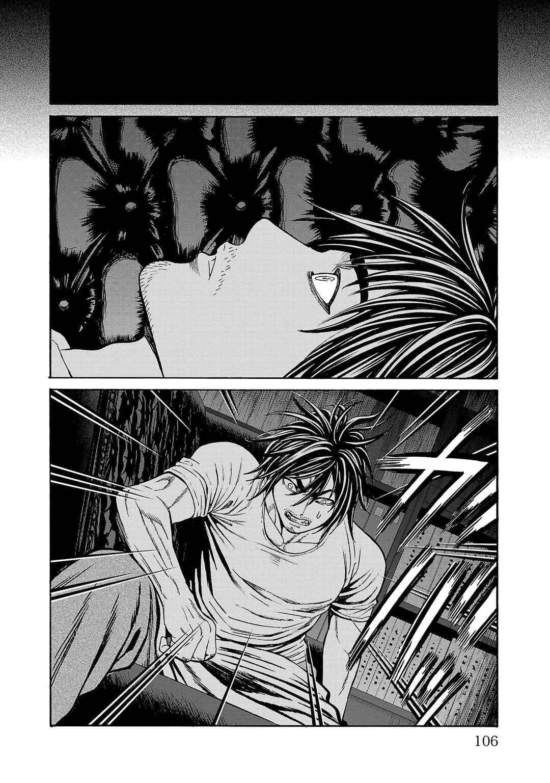 Psycho × Past - Ryouki Satsujin Sennyuu Sousa Chapter 26 - Page 12