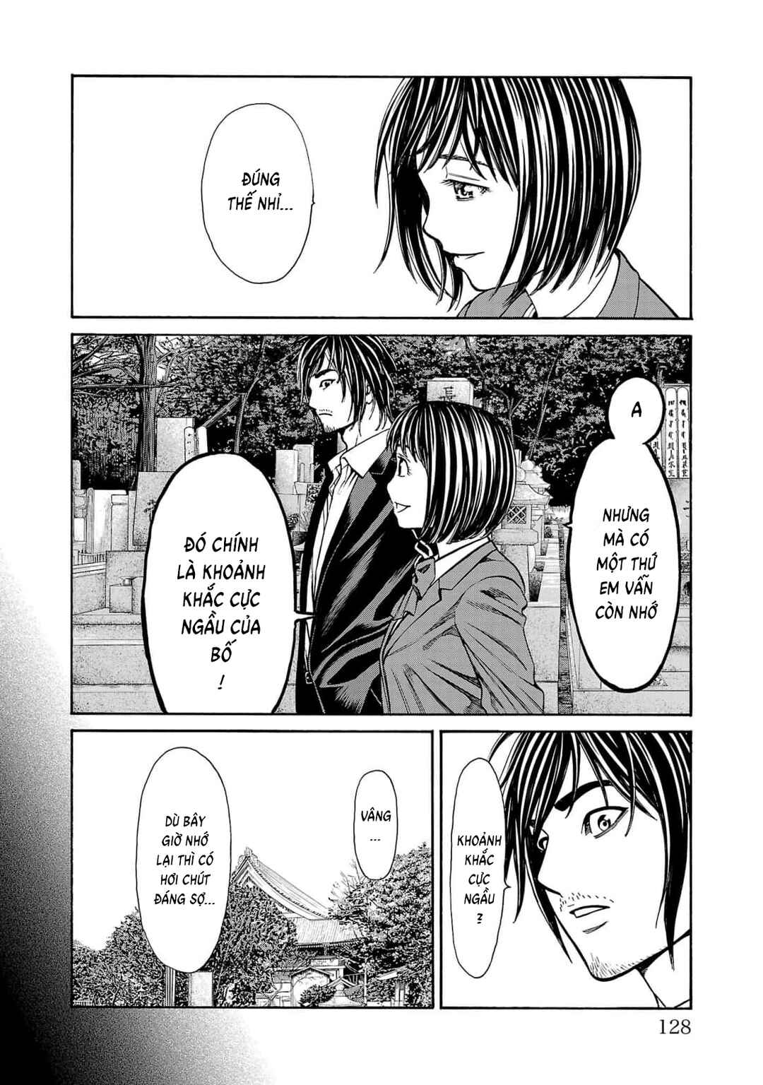 Psycho × Past - Ryouki Satsujin Sennyuu Sousa Chapter 26 - Page 34