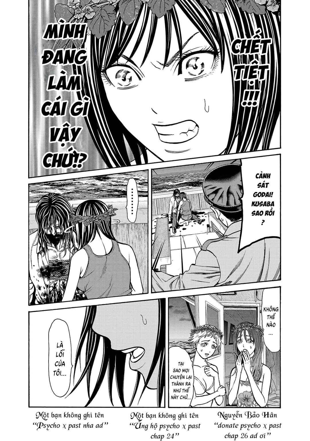 Psycho × Past - Ryouki Satsujin Sennyuu Sousa Chapter 26 - Page 4