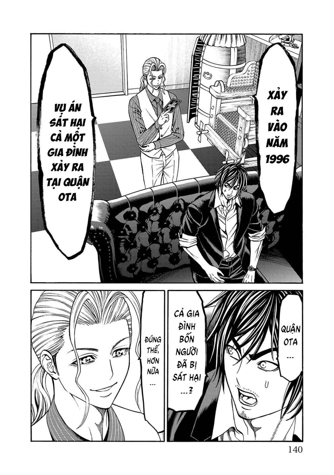 Psycho × Past - Ryouki Satsujin Sennyuu Sousa Chapter 26 - Page 46
