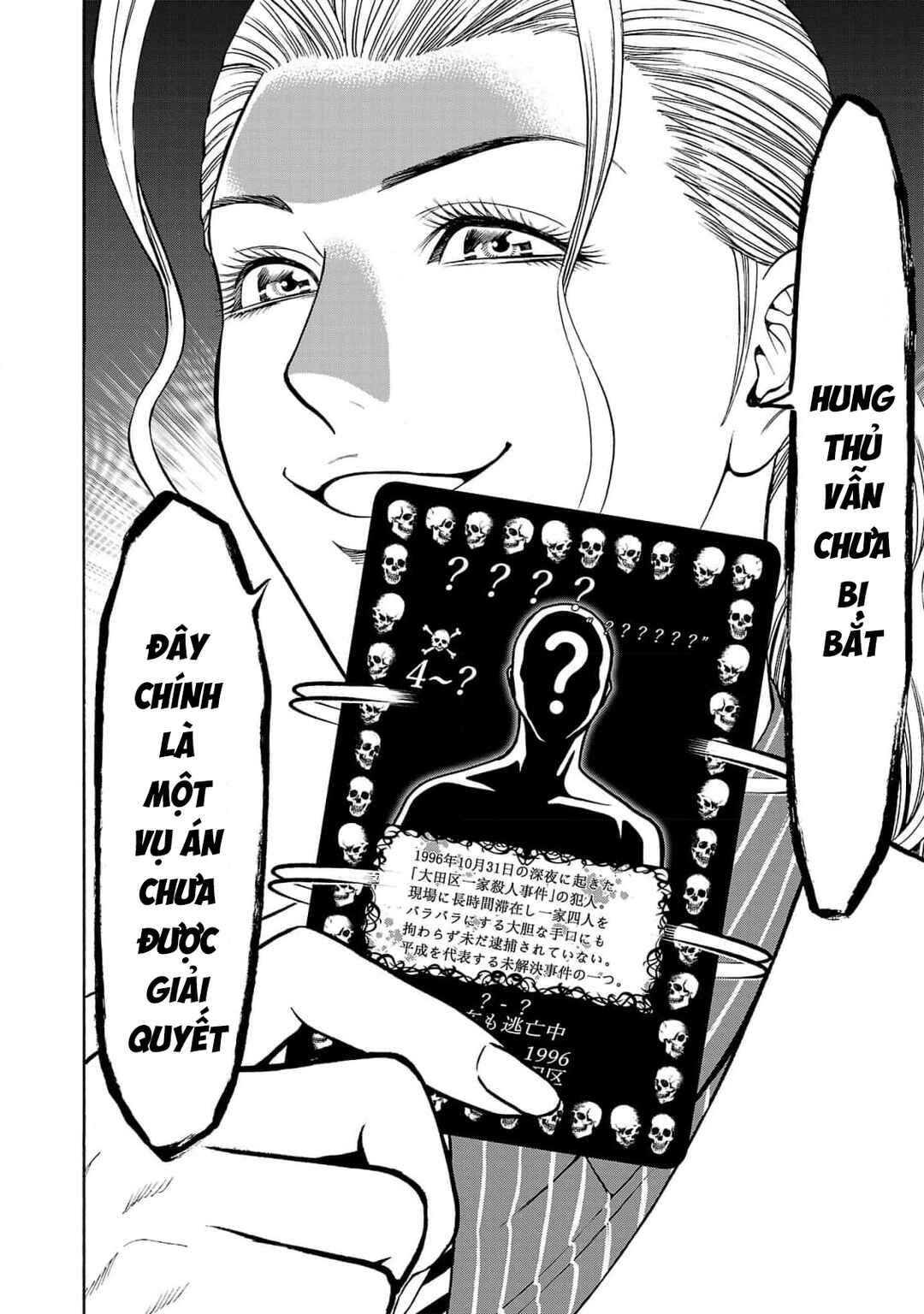 Psycho × Past - Ryouki Satsujin Sennyuu Sousa Chapter 26 - Page 48