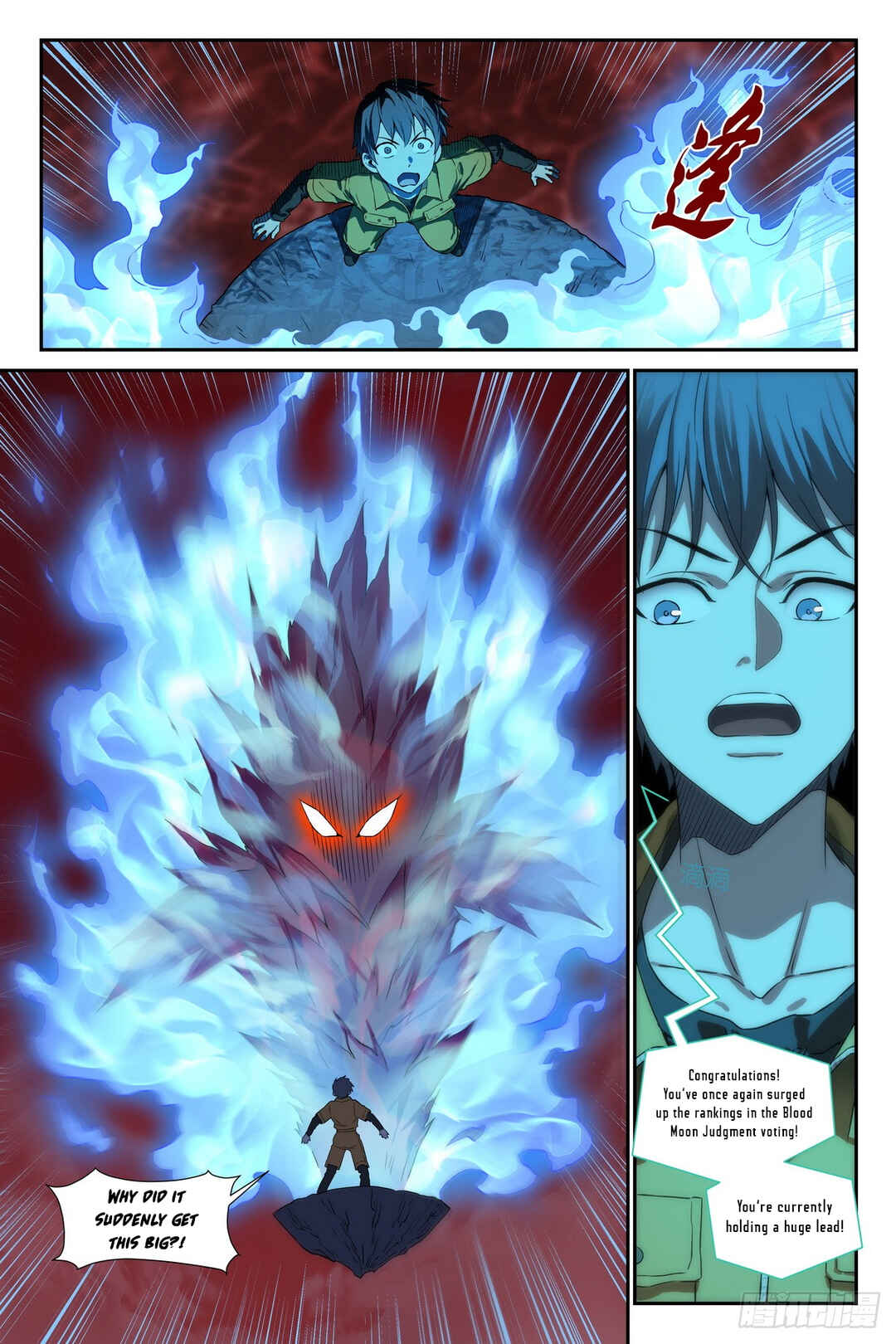 Shùshī Shǒucè Chapter 32 - Page 14