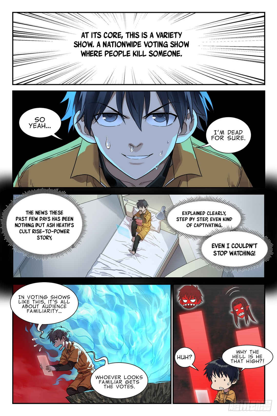 Shùshī Shǒucè Chapter 32 - Page 16