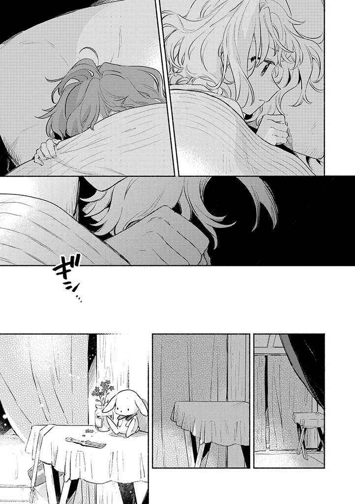 Kimi ga Shinu made Koi wo Shitai Chapter 21.2 - Page 12