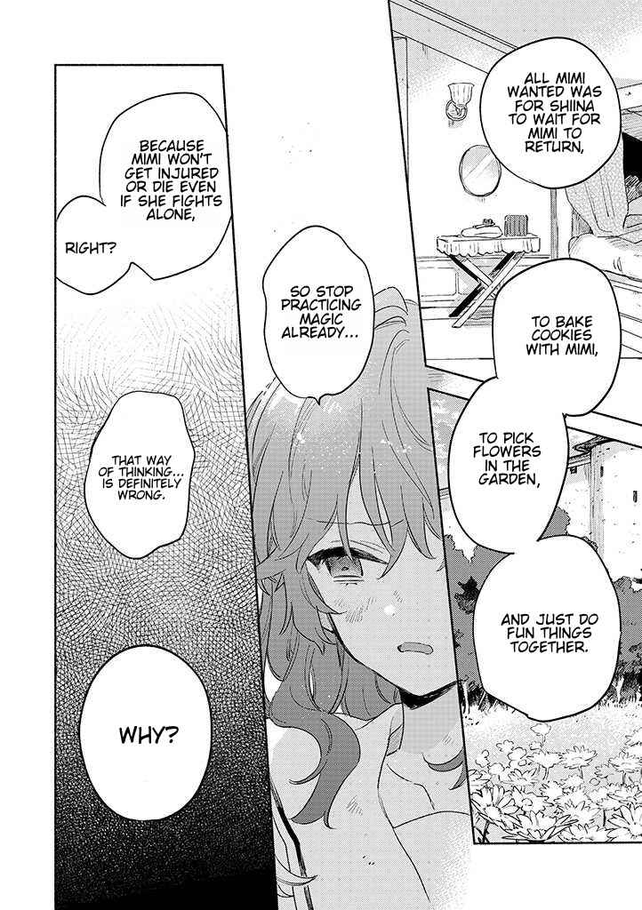 Kimi ga Shinu made Koi wo Shitai Chapter 21.2 - Page 5