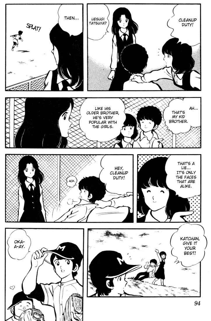 Touch Chapter 5 - Page 6