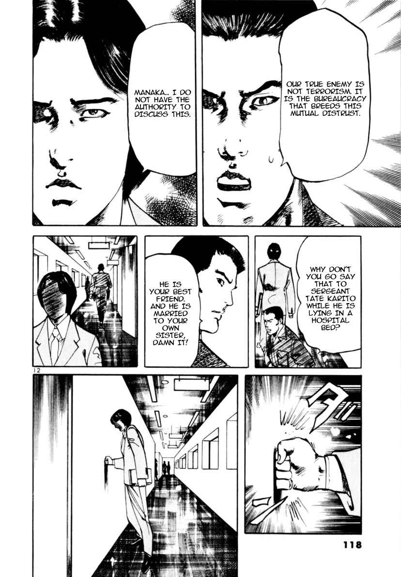 Yami no Aegis Chapter 101 - Page 12