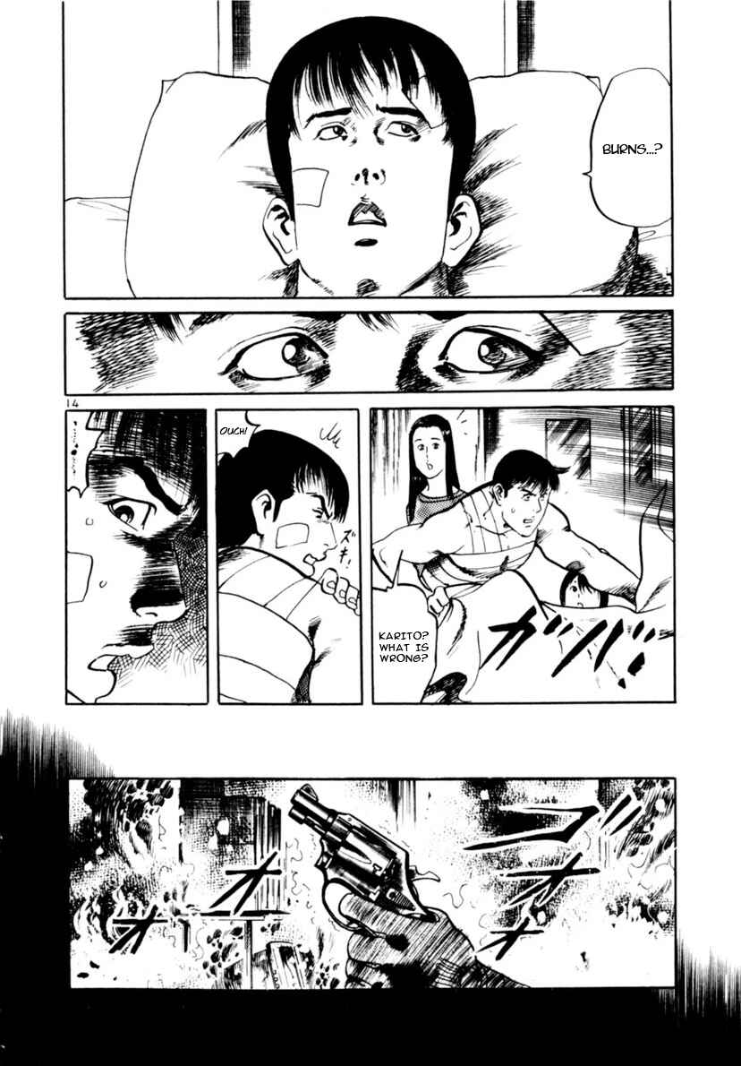 Yami no Aegis Chapter 101 - Page 14