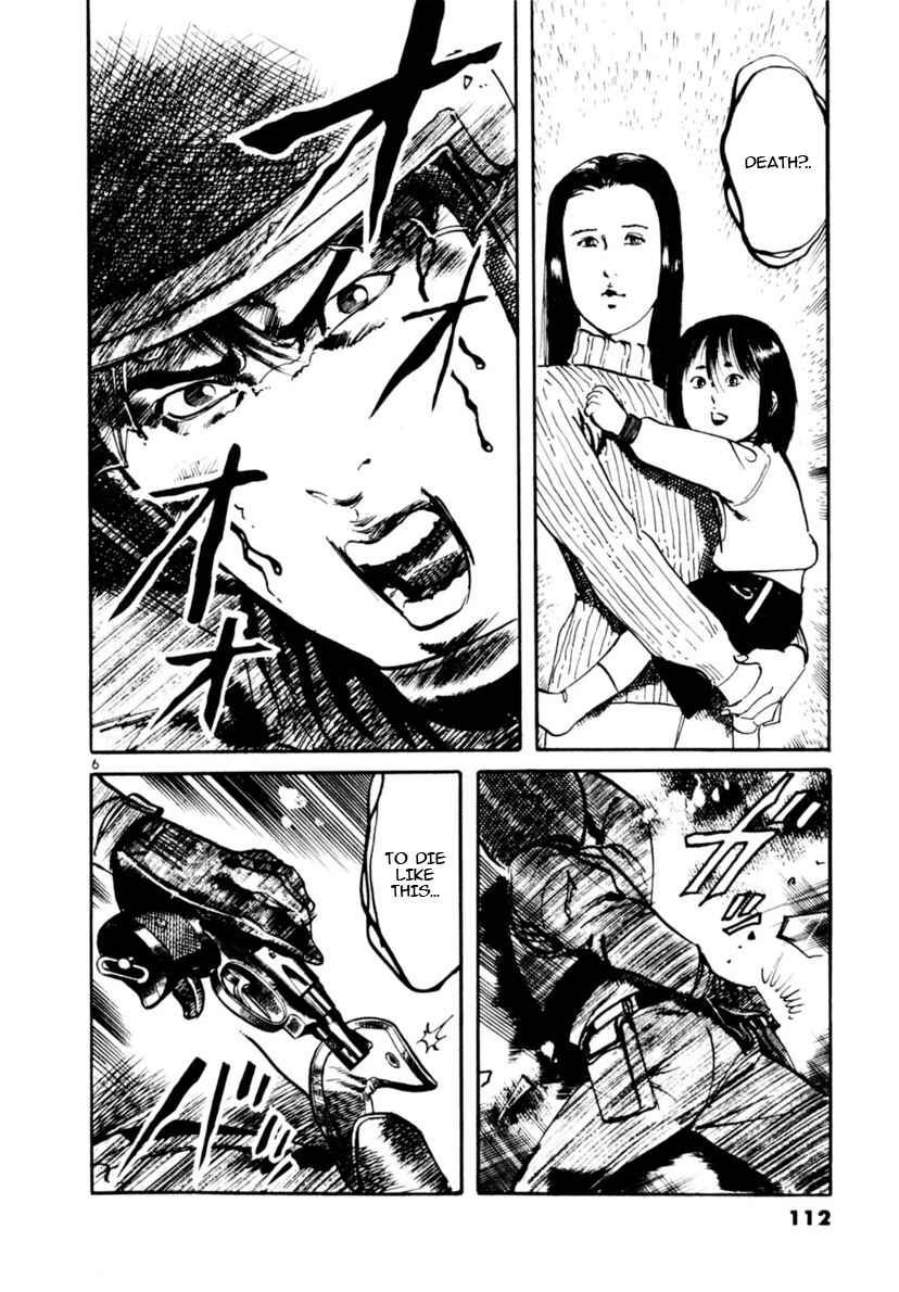 Yami no Aegis Chapter 101 - Page 6