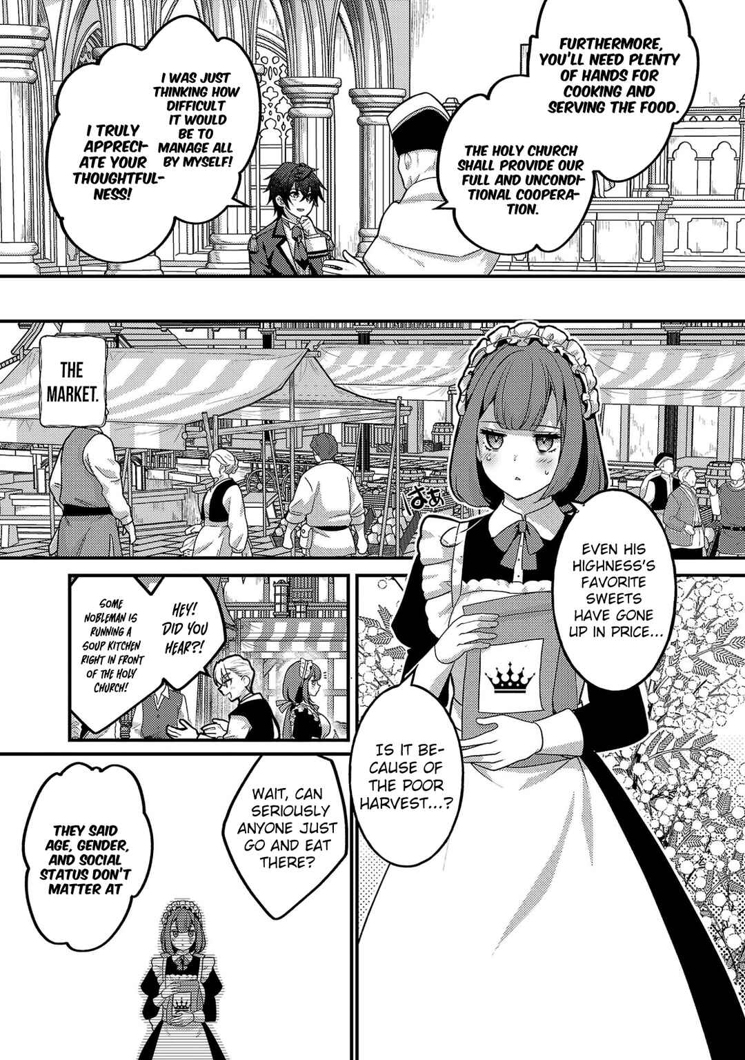 Hime-sama, Goranshin! ~Tensai Kyouikugakari (Ore) no Seizonsenryaku wa Cute na Hime-sama no Do-S Ka deshita~ Chapter 3.2 - Page 10
