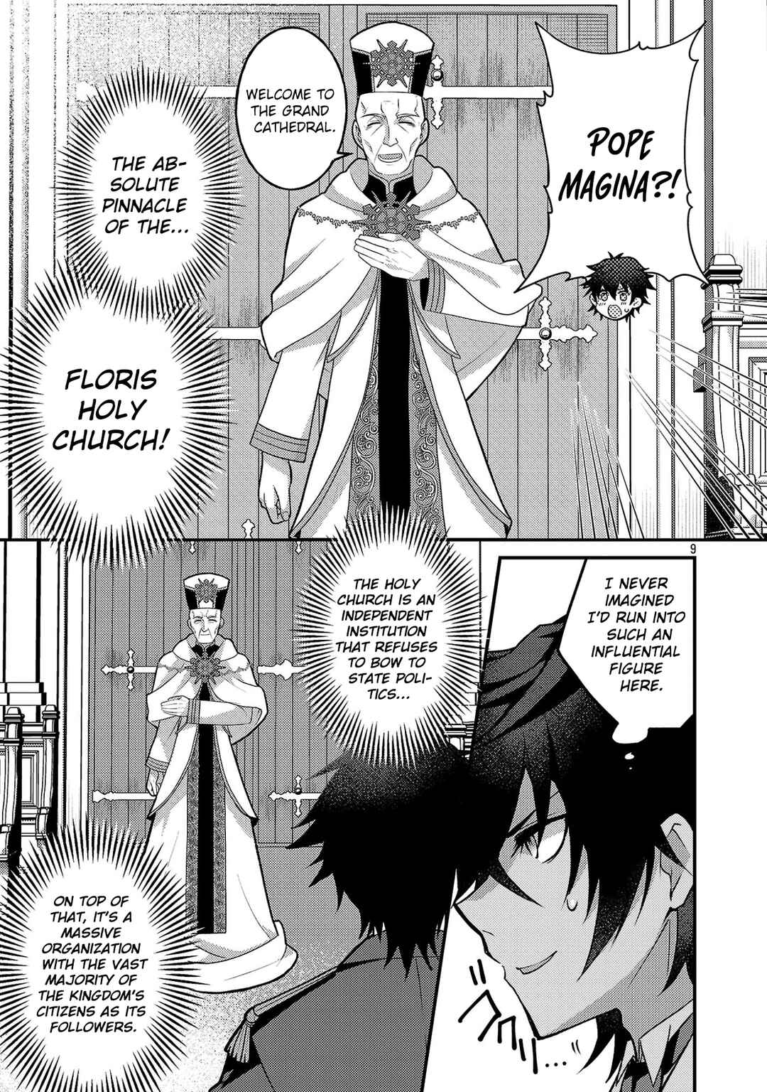 Hime-sama, Goranshin! ~Tensai Kyouikugakari (Ore) no Seizonsenryaku wa Cute na Hime-sama no Do-S Ka deshita~ Chapter 3.2 - Page 2