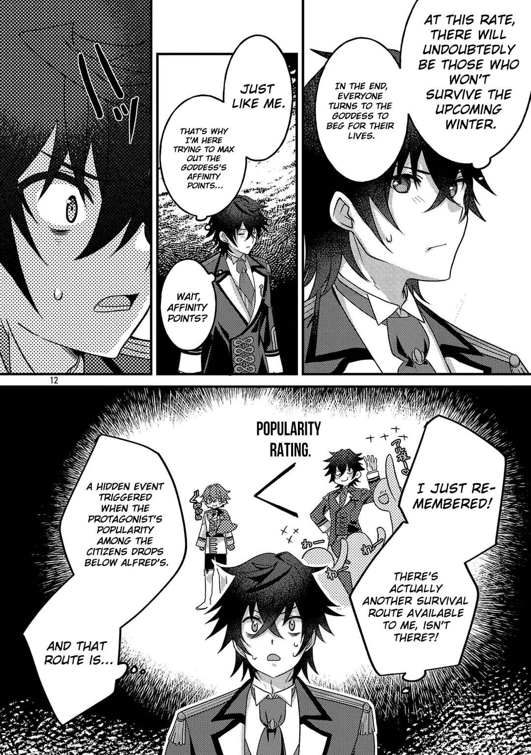 Hime-sama, Goranshin! ~Tensai Kyouikugakari (Ore) no Seizonsenryaku wa Cute na Hime-sama no Do-S Ka deshita~ Chapter 3.2 - Page 5