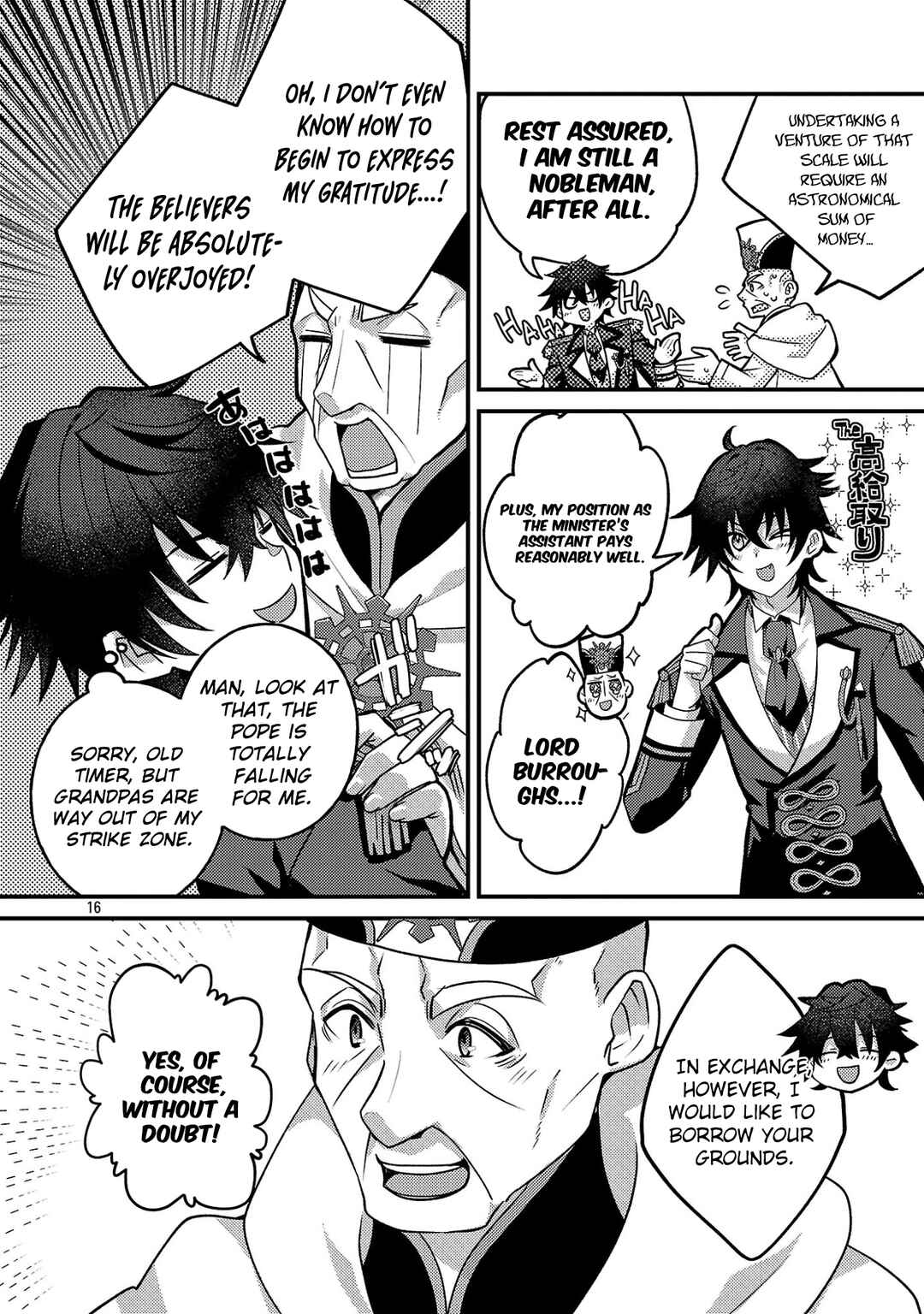 Hime-sama, Goranshin! ~Tensai Kyouikugakari (Ore) no Seizonsenryaku wa Cute na Hime-sama no Do-S Ka deshita~ Chapter 3.2 - Page 9