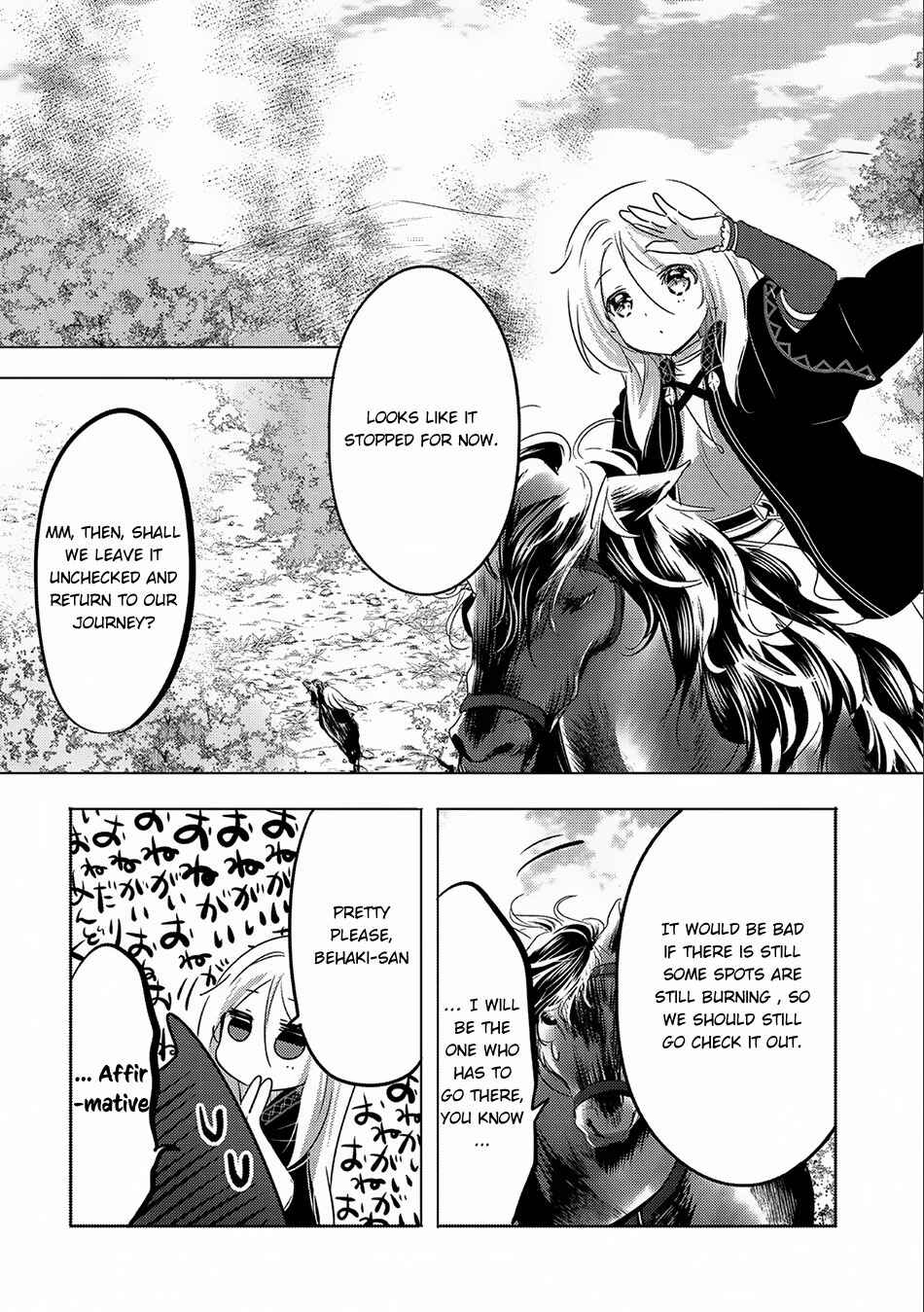 Tensei Kyuuketsuki-san wa Ohirune ga Shitai Chapter 10 - Page 15