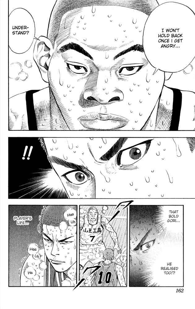 Slam Dunk! Chapter 268 - Page 12