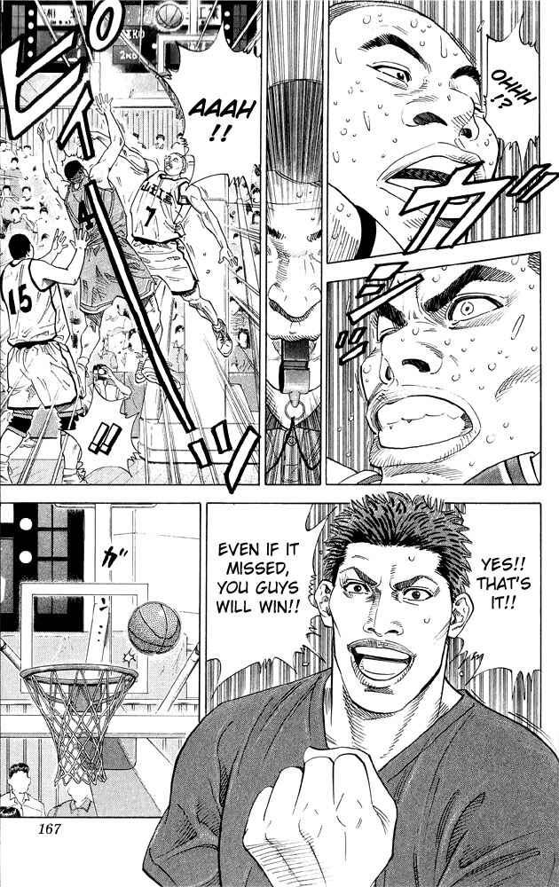 Slam Dunk! Chapter 268 - Page 17