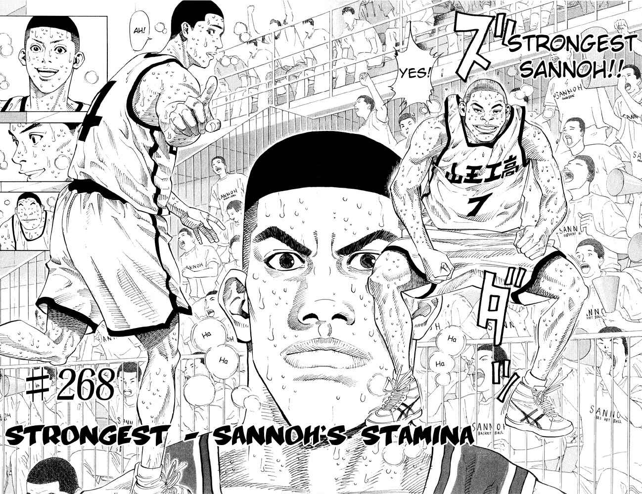Slam Dunk! Chapter 268 - Page 2