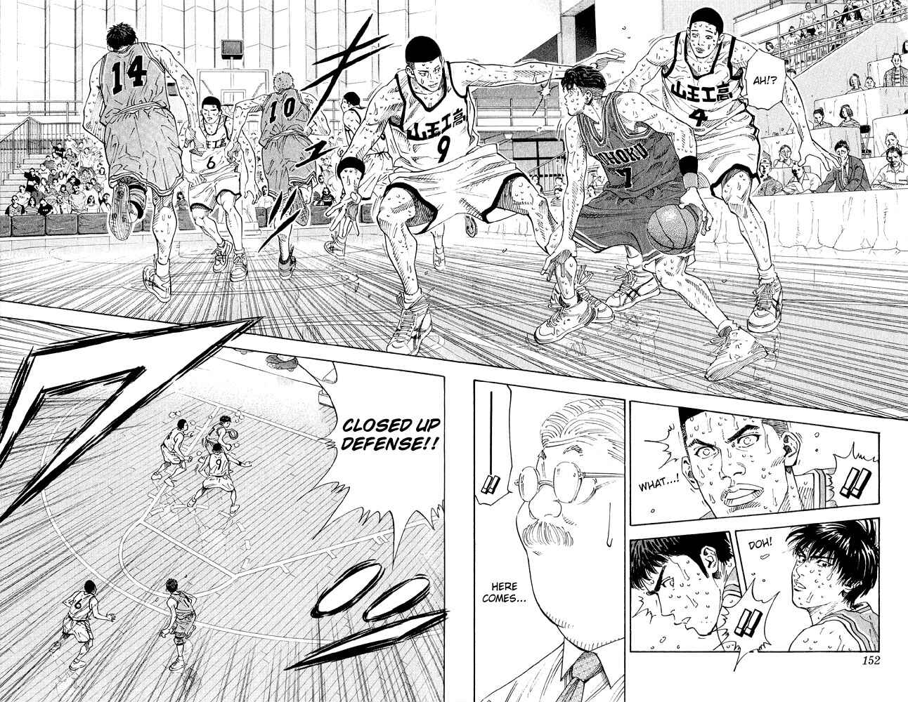 Slam Dunk! Chapter 268 - Page 3