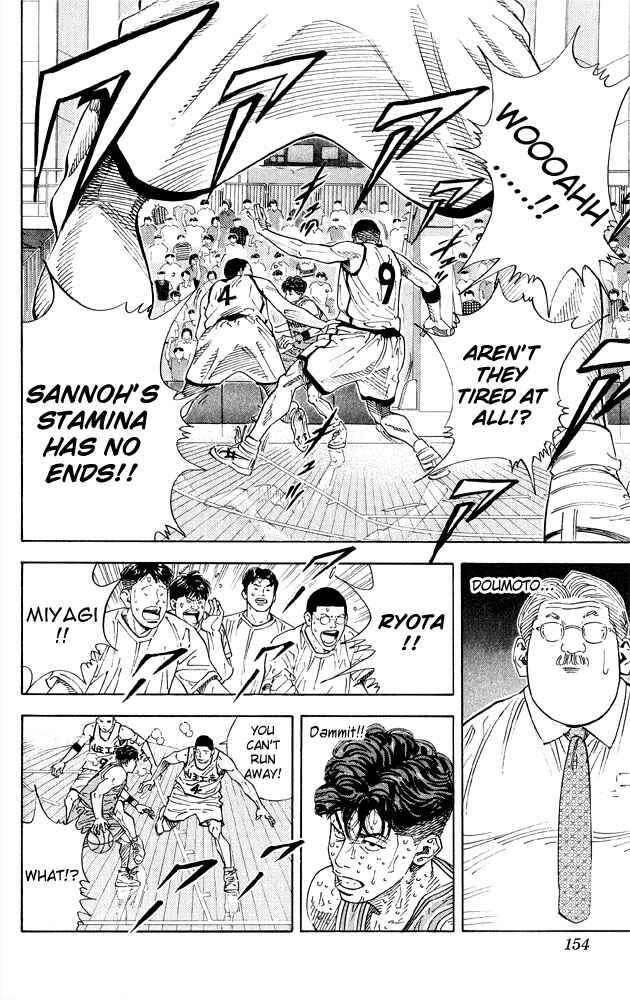 Slam Dunk! Chapter 268 - Page 4