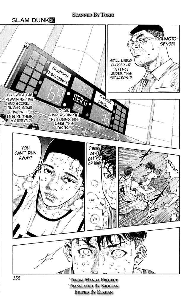 Slam Dunk! Chapter 268 - Page 5