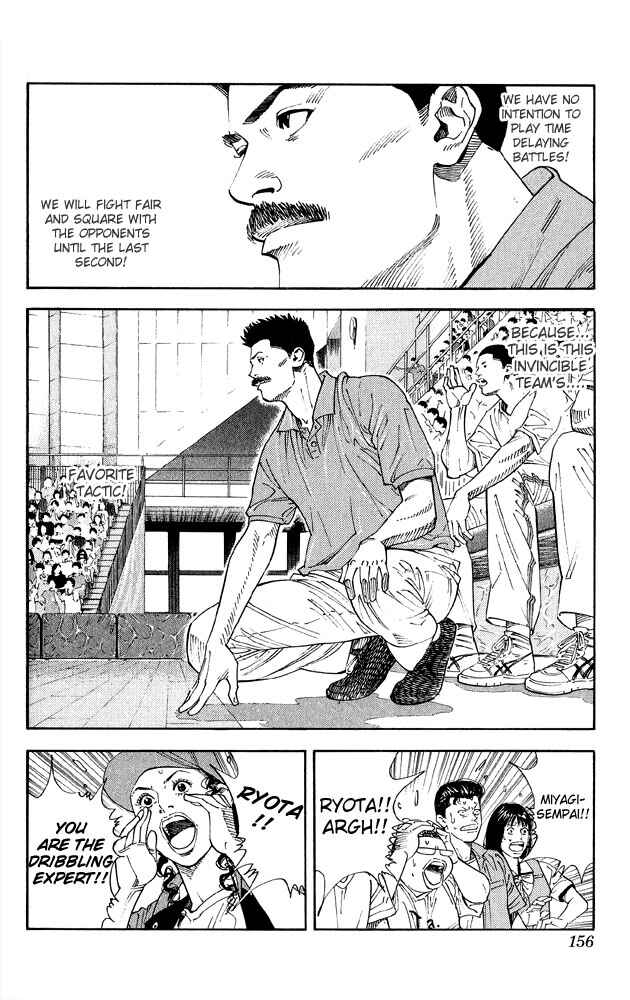 Slam Dunk! Chapter 268 - Page 6