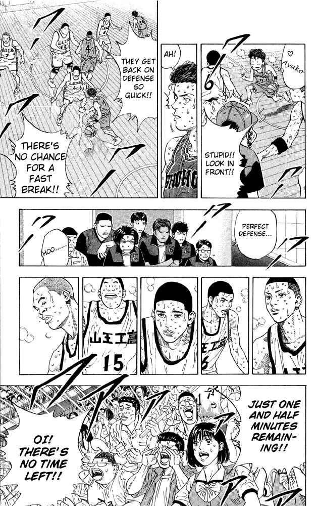 Slam Dunk! Chapter 268 - Page 9