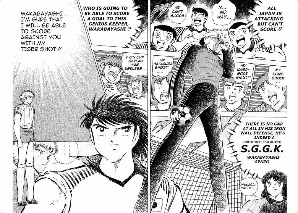 Captain Tsubasa Chapter 86 - Page 39