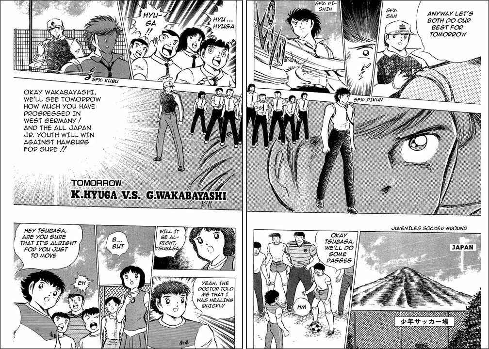 Captain Tsubasa Chapter 86 - Page 5