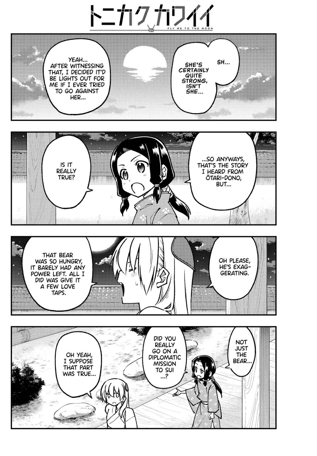 Tonikaku Kawaii Chapter 250 - Page 14