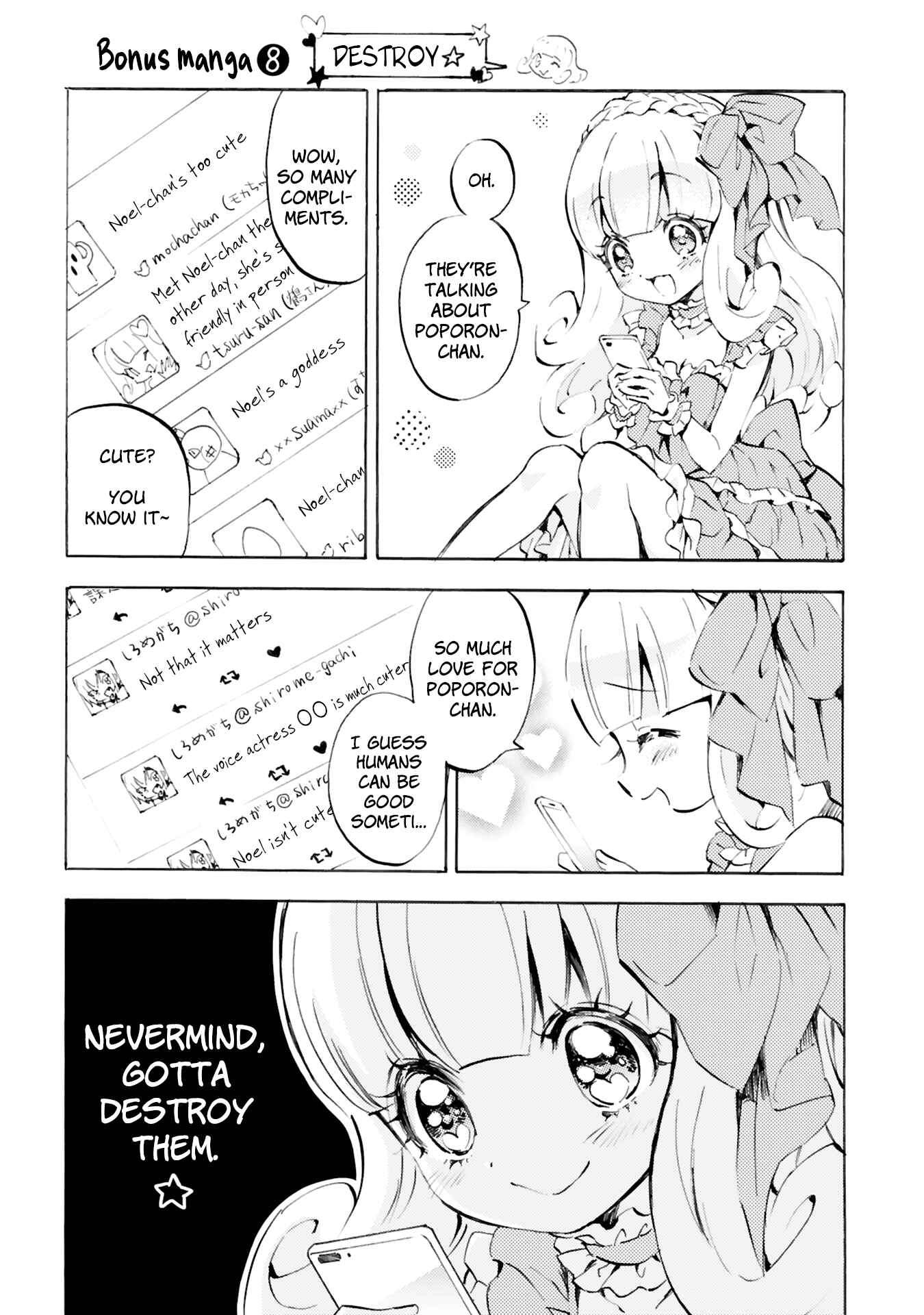 Jashin-chan Dropkick Chapter 96.5 - Page 8