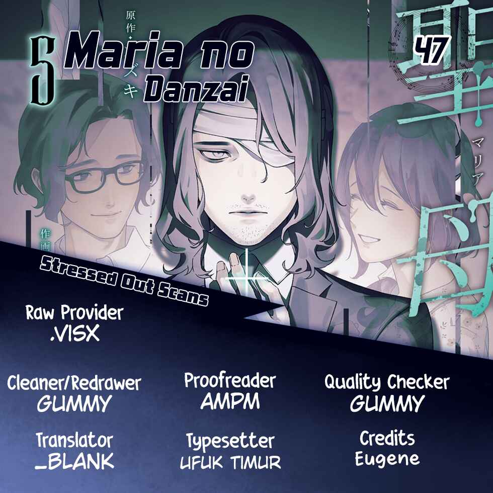 Maria no Danzai Chapter 47 - Page 1