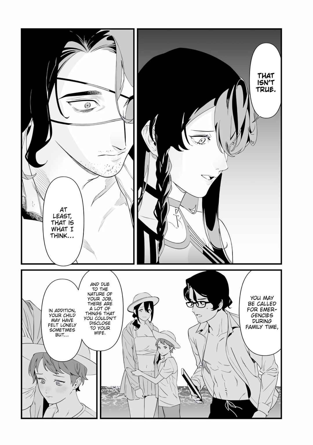 Maria no Danzai Chapter 47 - Page 6