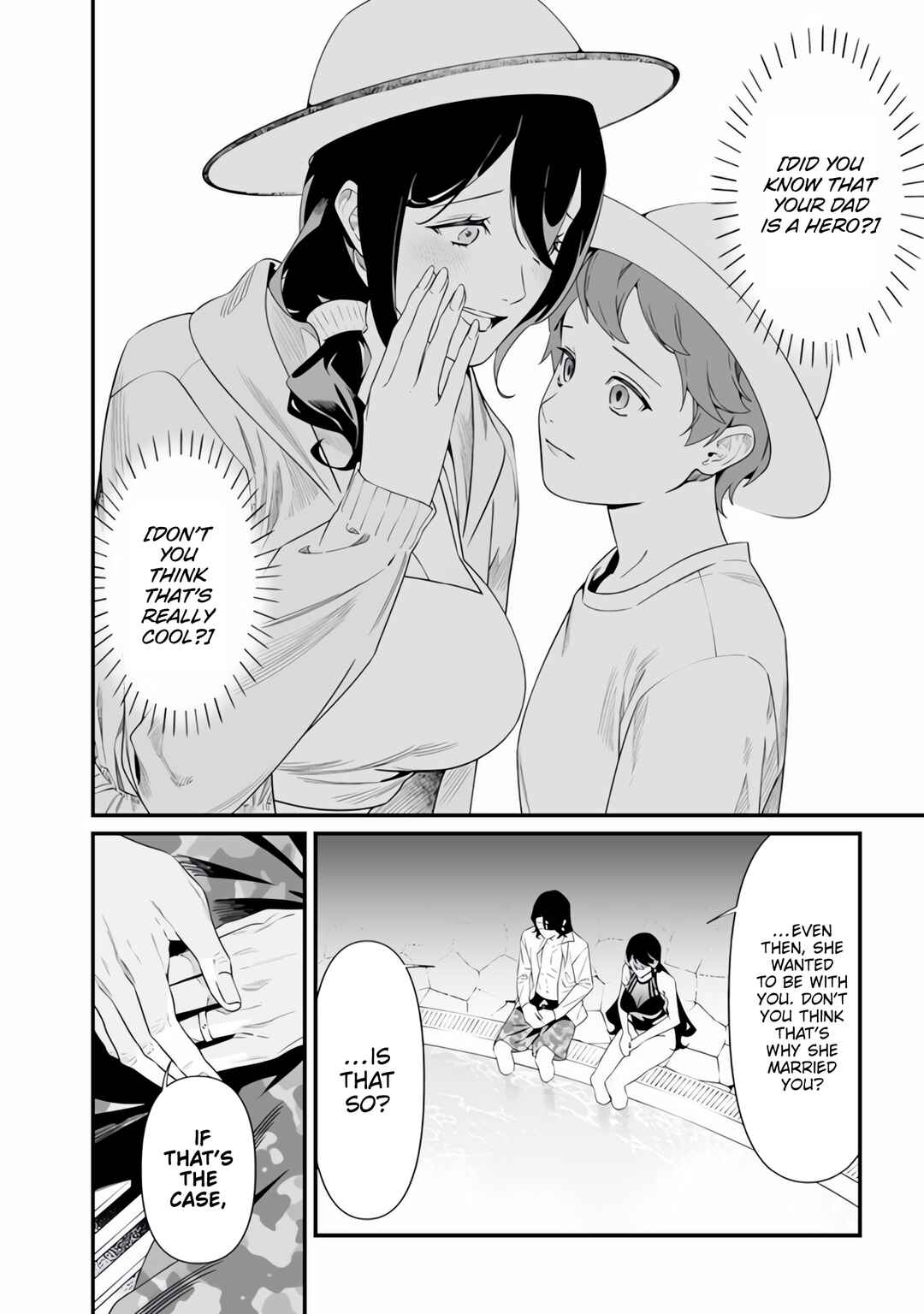 Maria no Danzai Chapter 47 - Page 7