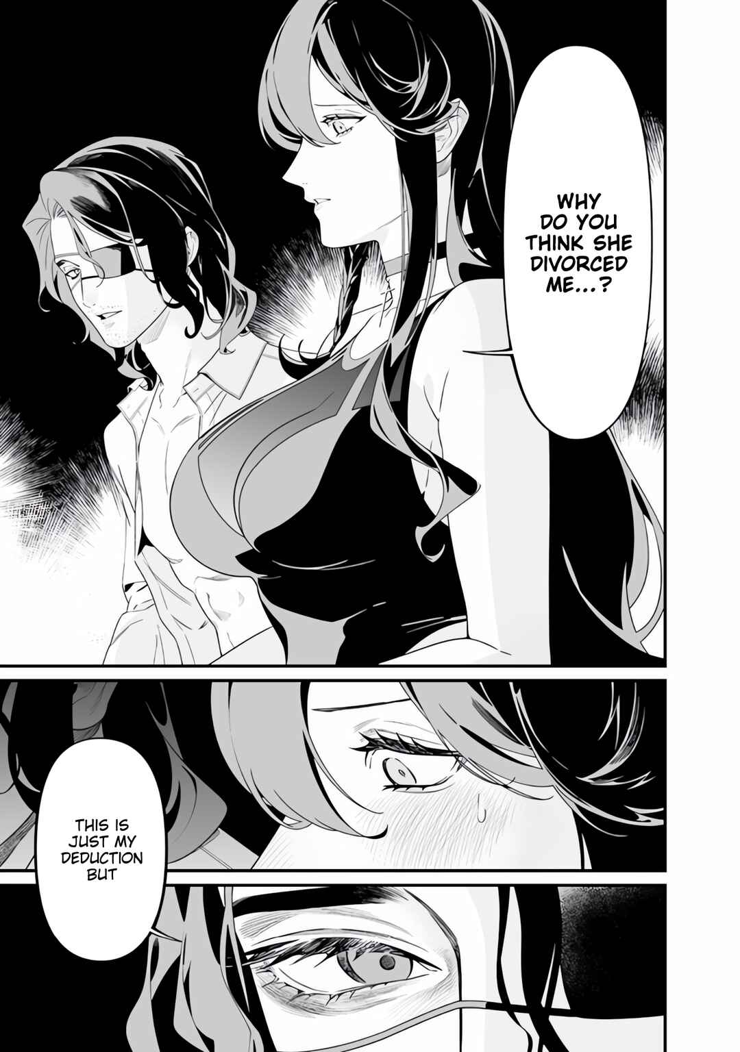 Maria no Danzai Chapter 47 - Page 8