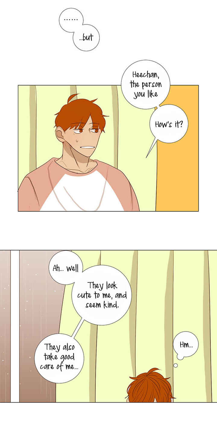 Naive Chapter 5 - Page 13