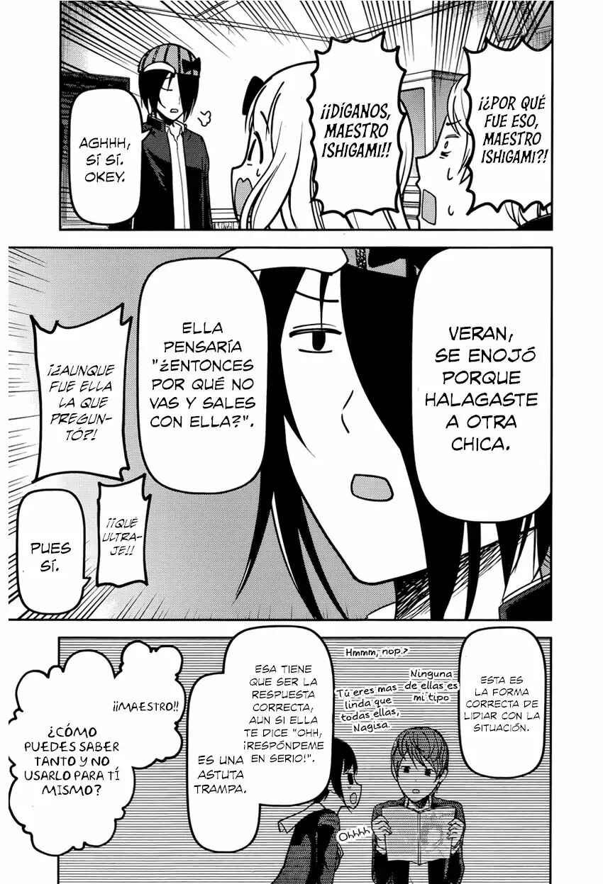 Kaguya-sama: Love Is War Chapter 76 - Page 14