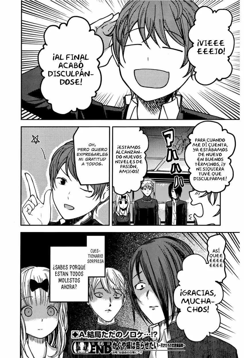 Kaguya-sama: Love Is War Chapter 76 - Page 19