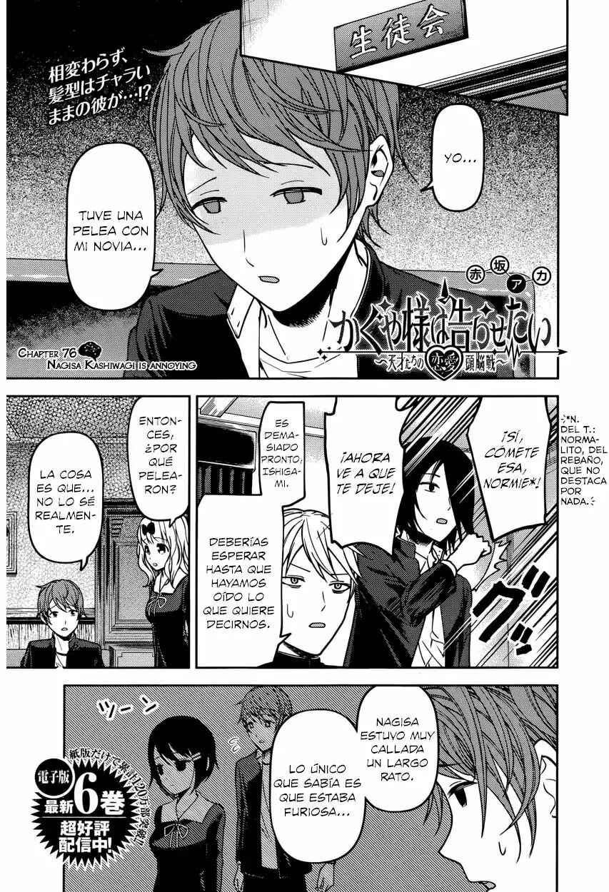 Kaguya-sama: Love Is War Chapter 76 - Page 2