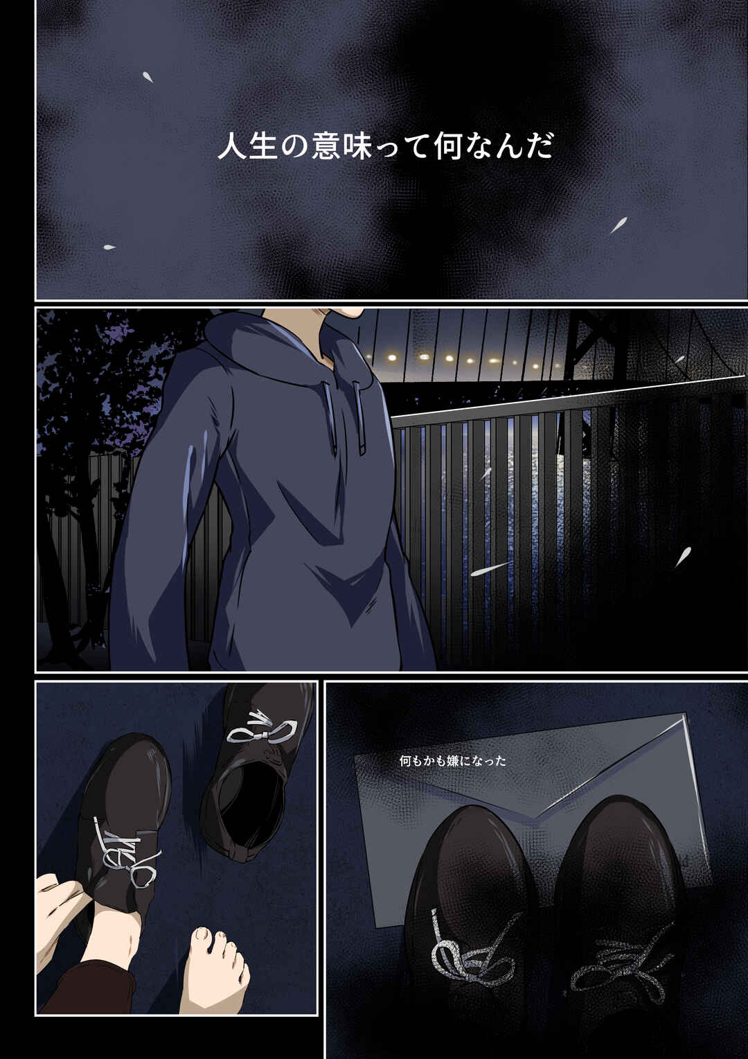 Soul Anomaly Chapter 0 - Page 1