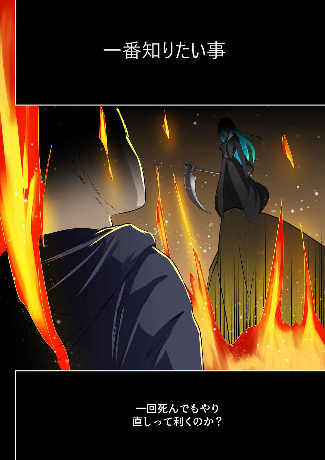 Soul Anomaly Chapter 0 - Page 5